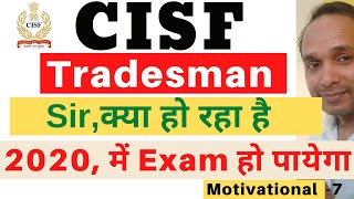 CISF Tradesman Written Exam 2020 | CISF Constable Tradesman Exam Date | CISF Motivational Video-7