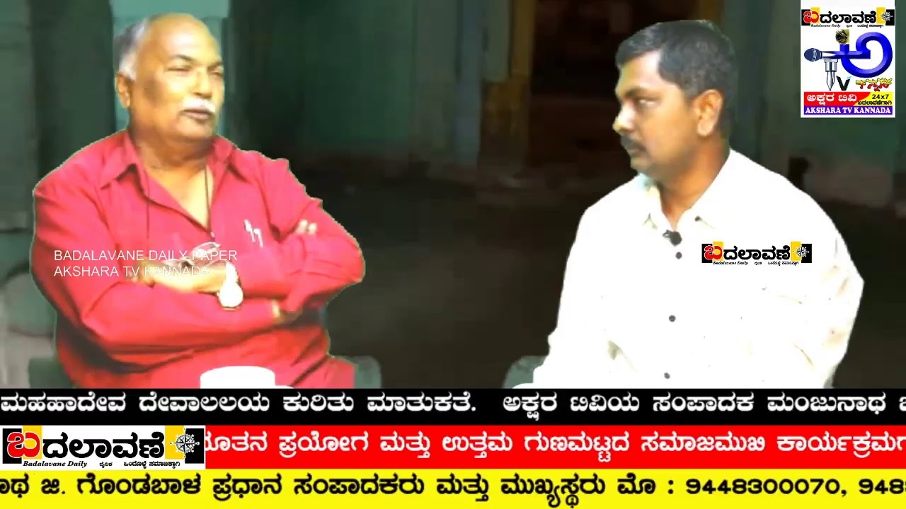 ಇಟಗಿ ದೇವಸ್ಥಾನ  ಶಾಪಗ್ರಸ್ತ ವೆ ಬ್ರಾಹ್ಮಣರು ಏಕೆ ಓಡಿಬಂದರು Karnatakaitagitemple 