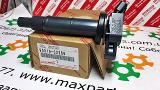 90919-02266 90919-02243 90919-02244 Катушка зажигания Toyota Avensis Camry 40 Rav4 Lexus ES оригинал(9091902266; 90919-02266; 9091902243; 90919-02243; 9091902244; 90919-02244 Катушка зажигания Toyota Avensis / Camry 40 / Rav4 / Lexus ES ..., 2015-03-21T08:15:40.000Z)