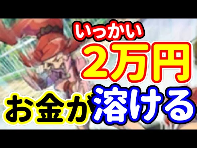 ダンボール戦機w超カスタム くっそ高い一回2万円のガチャガチャ Youtube ダンボール戦機w超カスタム くっそ高い一回2万円のガチャガチャ Youtube
