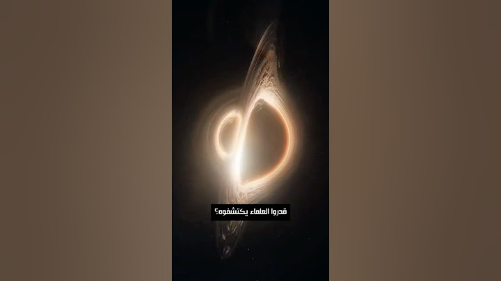 اكتشاف اكبر ثقب اسود بالكون 😲