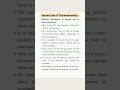 Second Law of Thermodynamics  #thermodynamics #chemistry #science #shorts #ytshorts #trending