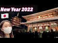 🔴Live - New Year at Asakusa Sensoji Temple 🎍🌅🎌