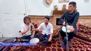 Sharafat Parwani  and Samim Rasikh Be Be Afghan. شرافت پروانی &صمیم  راسخ /.  بی بی افغان