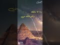 بناديلك والشوق يناديلك 