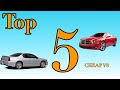 Top 5 Cars: Best V8 cars under 20k!