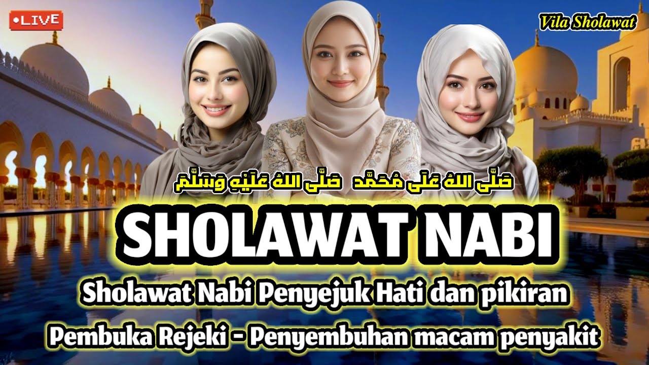 Sholawat Nabi Muhammad - Sleep sedative, heart and mind sedative