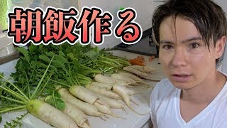 庭で採れた大根で朝飯作るせ26歳男!! 【別荘】　PDS