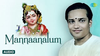 Mannaanalum | Best Tamil Devotional Songs | Murugan Songs Tamil | Saregama Tamil Devotional