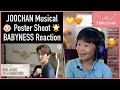 BABYNESS React to Golden Child Joochan Musical Poster Shoot | Little Cassie