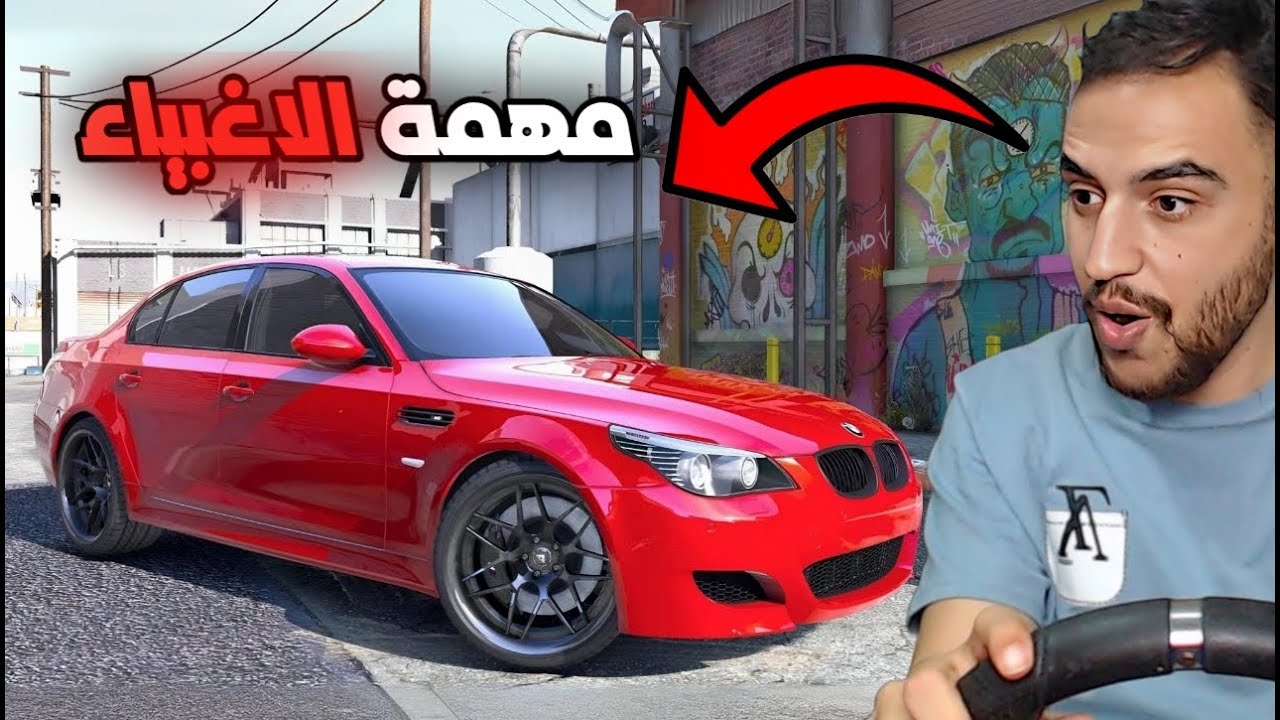 محاولة اغتيال شخصيه مهمه ولاكن يفشل اغبى شخصين بتاريخ 😂🔥 | قراند 5