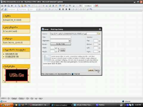 YouTube        - საიტზე ბანერის დადება_1.mp4