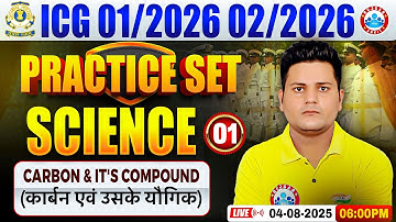 ICG GD DB Science Practice Set | Science Practice Set #01 | Carbon & it