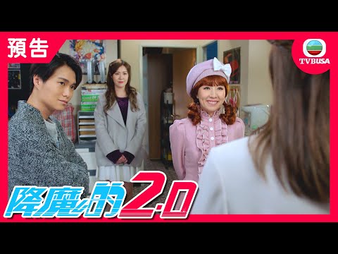 降魔的2.0精華 | 人鬼相遇! 七國咁亂人物關係表?!