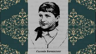 Його душа - Бетховена соната (до 150-річчя Василя Стефаника)