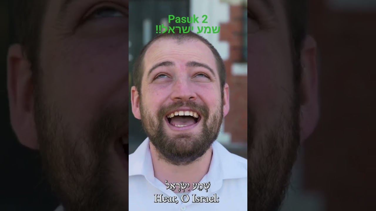 pasuk 2 of 12 psukim #shemayisrael #שמעישראל #chabad #torah #חבד #rebbe #lubavitch #faith #emunah
