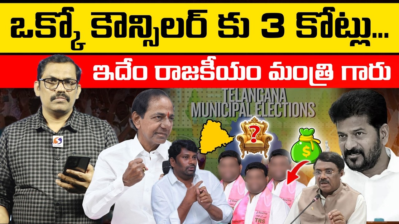 🚨🚨 Burning issue : Minister Vivek Venkataswamy Cheap Politics Exposed || Balka Suman || Signal TV