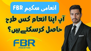 FBR prize scheme | FBR new update | Atiq Usman Official