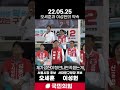 오세훈과 이성헌의 약속