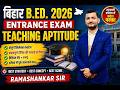 BIHAR B.Ed ENTRANCE EXAM 2026 TEACHING APTITTUDE BY RAMASHANKAR  SIR | Bihar B.Ed Teaching Aptitude