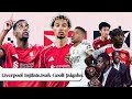 ODUU ISPOORTII Liverpool Injifate Seena Dembele Oduu Arsenal Obn Ispoortii Obnsport ODUU ISPOORTII Liverpool Injifate Seena Dembele Oduu Arsenal Obn Ispoortii Obnsport