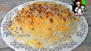 قورمه چلو - Afghani Rice (Qorma Chalaw)