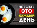 4 полезных продукта, которые не стоит есть каждый день (и почему)