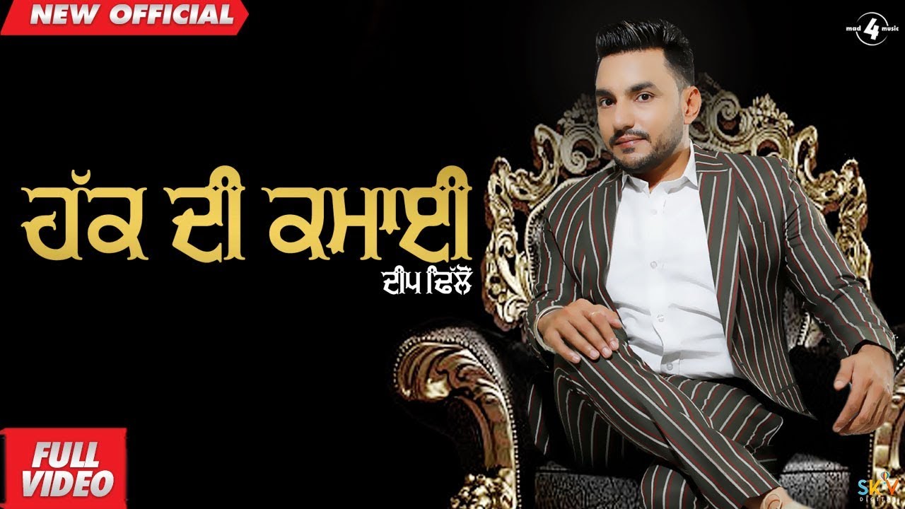 Haq Di Kamai Full video  Deep Dhillon Jaismeen Jassi  R Maani  Latest Punjabi Song 2019