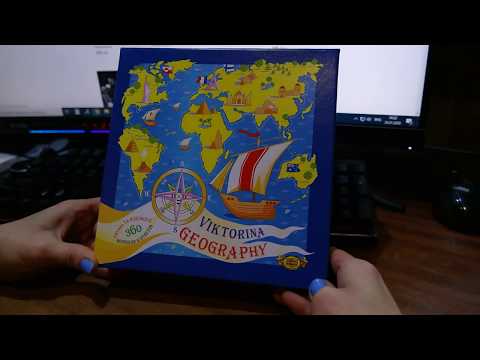 viktorina geography игра , Игра ПК Мастер Географическая викторина (МКН0702)