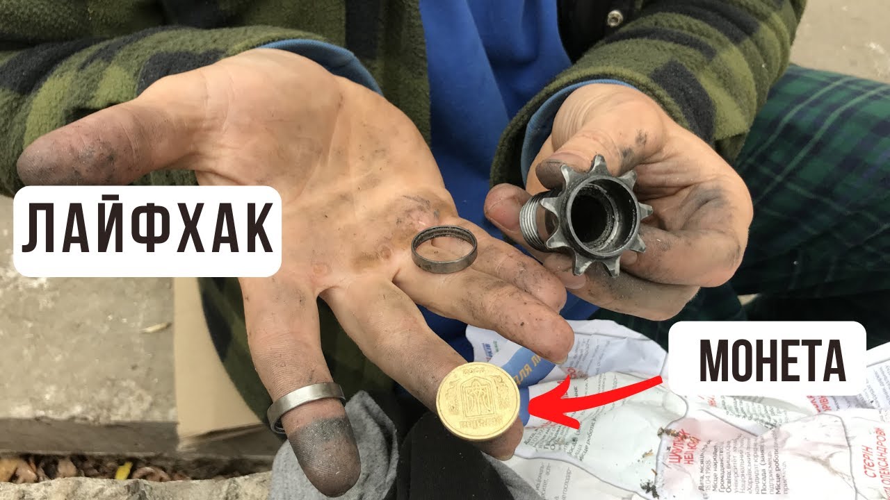 Как выбить глухую (ПОЛОМАННУЮ) обойму подшипника из драйвера BMX втулки ...