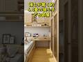誰もが驚く約4.5畳の狭小子ども部屋 #インテリア #ベッドルームデザイン #室内デザイン #可愛い部屋 #寝室デザイン