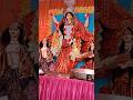 #chhath 🥰🙏#shorts #ytshorts #viralshorts #trending #trendingshorts ##viralshort #chhathi #jaimatadi