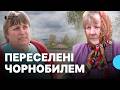 Families Resettled From The Radiation Contamination Zone Live In The Village Of Maleve In The Riv 