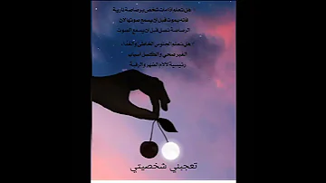 توماس شيلبي عن علم النفس مع موسيقى حزينه 