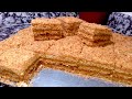 حلوى الطبقات بطريقتي جد رائع يذوب في الفم gâteau grecque