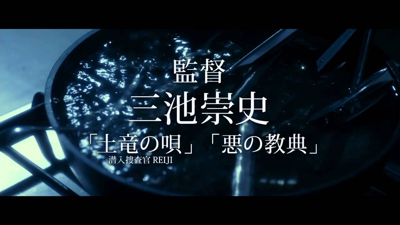 喰女－クイメ－』特報 - YouTube