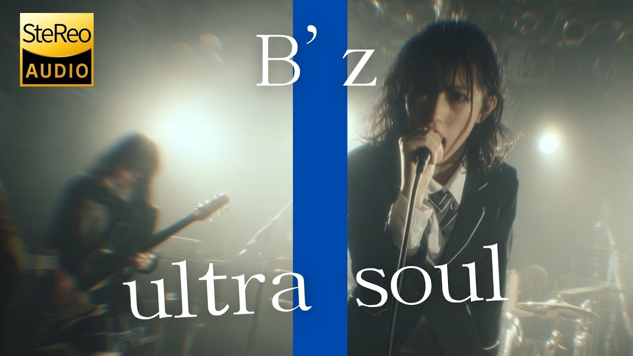 ultra soul / B'z 🎸放課後の女子高生軽音部が 歌ってみた [AI Sing Cover kAthrsIs -カタルシス-]