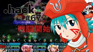 Hack Part 67 最後の隠しエリア Youtube Hack Part 67 最後の隠しエリア Youtube