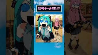 ミクもサーカスに!? #アニメ #漫画 #初音ミク