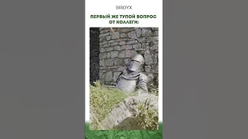 🤫 Признавайтесь, кто тоже пытался? #excel #excelобучение #смешноевидео #эксель #мем