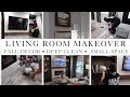 LIVING ROOM MAKEOVER! DECORATING IDEAS ON A BUDGET  | Fall decor 2023