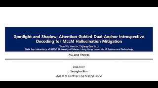 EE89907 (Fall 2026): Spotlight and Shadow: Attention-Guided Dual-Anchor Introspective Decoding