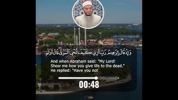 Verses from Surat Al-Baqarah _youssef maaty آيات من سورة البقرة _يوسف معاط