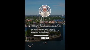 Verses from Surat Al-Baqarah _youssef maaty آيات من سورة البقرة _يوسف معاط