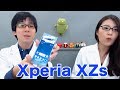 新型カメラがスゴイ「Xperia XZs」を実機レビュー！