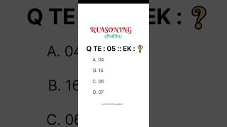 most important reasoning number analysis trick #sscreasoningpracticeset #maths #reasoning