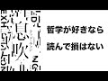 息吹｜デット・チャン　を紹介したい