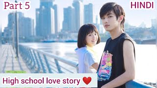 High School love story ️/Part 5/ Rude boy falls in love with sweet girl/Explanation in Hindi