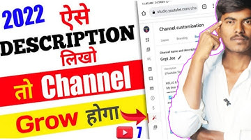 How to Write Perfect Youtube Channel Description 2022 | Channel Description kaise likhe 2022