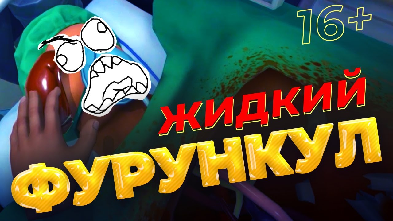 vr surgeon simulator eject everything vr surgeon simulator eject everything